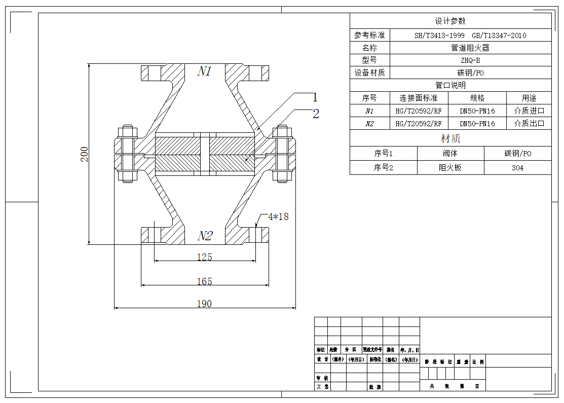 福建捷斯特閥門(mén)制造有限公司
