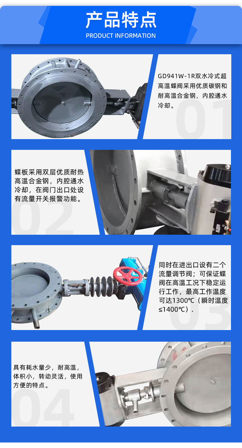 福建捷斯特閥門(mén)制造有限公司 福建捷斯特閥門(mén)制造有限公司